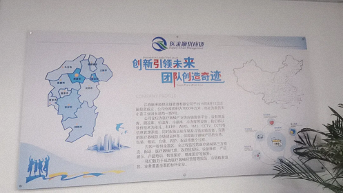 【學(xué)員走訪】求真務(wù)實(shí) 力學(xué)篤行——記走訪江財(cái)總裁57班駱秋旺同學(xué)企業(yè)854.png