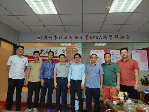 財大贛州同學聯誼會黨支部開展主題黨日活動，踐行黨史學習教育