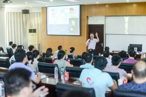 【課程邀請】9月10日-12日劉紅松教授《戰略管理》課程邀請函