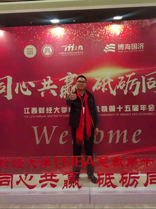 E企秀丨江財總裁77班徐志剛同學企業——旭鑫達智能有限公司153.jpg