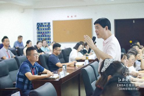 【學院動態】全勝思想，勝于全勝——江西財經大學EMBA總裁81班《戰略管理與創新思維》課程圓滿結束246.jpg