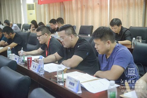 【學院動態】全勝思想，勝于全勝——江西財經大學EMBA總裁81班《戰略管理與創新思維》課程圓滿結束792.jpg