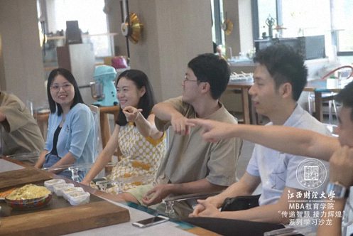 “以月之名·餅承千秋”——記江西財經大學EMBA總裁班第53期“傳遞智慧，接力輝煌”系列沙龍348.jpg