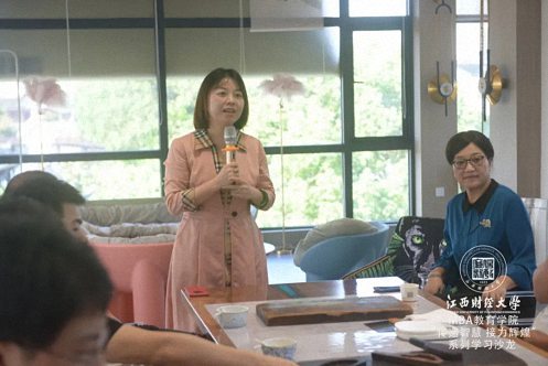“以月之名·餅承千秋”——記江西財經大學EMBA總裁班第53期“傳遞智慧，接力輝煌”系列沙龍420.jpg