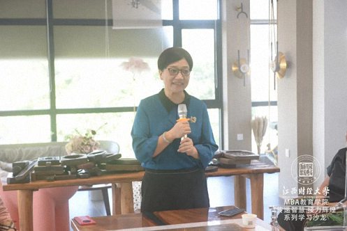 “以月之名·餅承千秋”——記江西財經大學EMBA總裁班第53期“傳遞智慧，接力輝煌”系列沙龍642.jpg