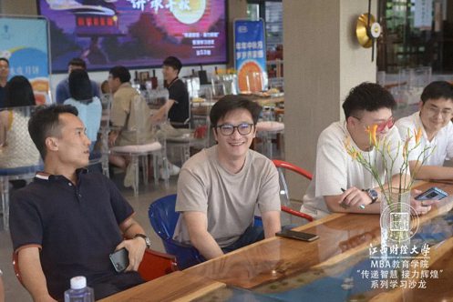 “以月之名·餅承千秋”——記江西財經大學EMBA總裁班第53期“傳遞智慧，接力輝煌”系列沙龍1170.jpg