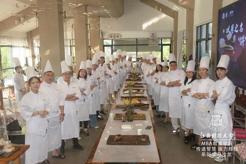 “以月之名·餅承千秋”——記江西財經大學EMBA總裁班第53期“傳遞智慧，接力輝煌”系列沙龍1325.jpg