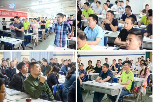 一年同窗、一生同行——江財EMBA總裁59班四周年慶典619.jpg