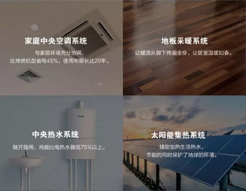 E企秀丨江財總裁班學習型標桿企業——江西省叢一樓裝飾工程有限公司771.jpg