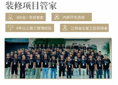 E企秀丨江財總裁班學習型標桿企業——江西省叢一樓裝飾工程有限公司1047.jpg
