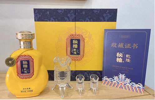 E企秀丨江財(cái)總裁26班涂歡同學(xué)企業(yè)——南昌秘柚健康管理有限公司