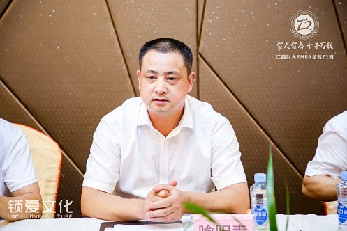 【學院動態】凝心聚力，共謀發展——記“宜人宜春，千尋萬載”江財EMBA總裁72班萬載、宜春走訪活動圓滿結束266.jpg