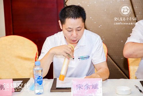 【學院動態】凝心聚力，共謀發展——記“宜人宜春，千尋萬載”江財EMBA總裁72班萬載、宜春走訪活動圓滿結束288.jpg
