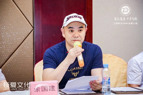 【學院動態】凝心聚力，共謀發展——記“宜人宜春，千尋萬載”江財EMBA總裁72班萬載、宜春走訪活動圓滿結束434.jpg