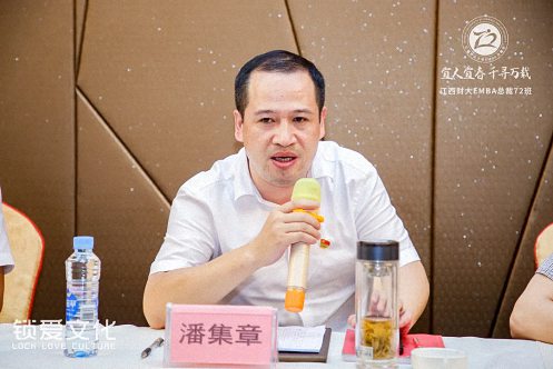 【學院動態】凝心聚力，共謀發展——記“宜人宜春，千尋萬載”江財EMBA總裁72班萬載、宜春走訪活動圓滿結束699.jpg