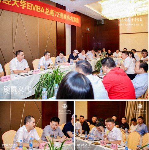 【學院動態】凝心聚力，共謀發展——記“宜人宜春，千尋萬載”江財EMBA總裁72班萬載、宜春走訪活動圓滿結束872.jpg