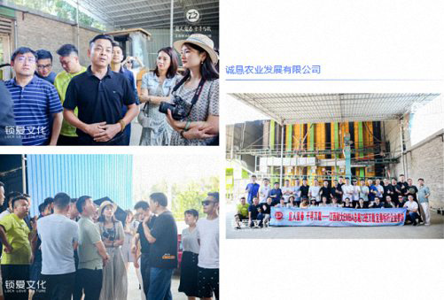 【學院動態】凝心聚力，共謀發展——記“宜人宜春，千尋萬載”江財EMBA總裁72班萬載、宜春走訪活動圓滿結束1137_01.jpg