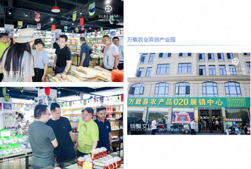 【學院動態】凝心聚力，共謀發展——記“宜人宜春，千尋萬載”江財EMBA總裁72班萬載、宜春走訪活動圓滿結束1246_01_01.jpg