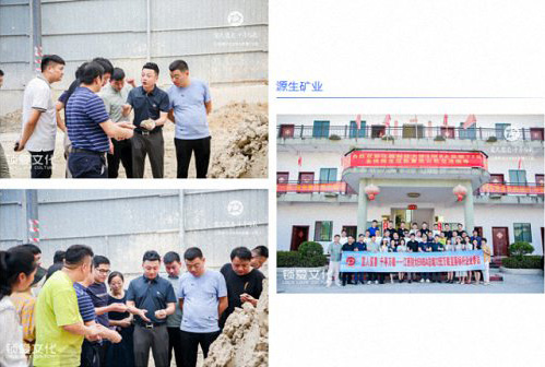 【學院動態】凝心聚力，共謀發展——記“宜人宜春，千尋萬載”江財EMBA總裁72班萬載、宜春走訪活動圓滿結束1707_01_02.jpg