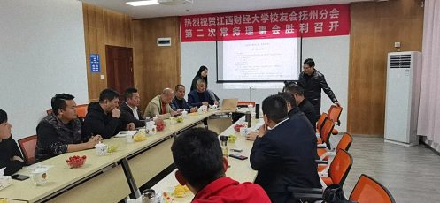 【學院動態】凝聚校友心 增進校友情——記撫州校友“互幫互學”牽手行活動第三站·樂安行1209.jpg