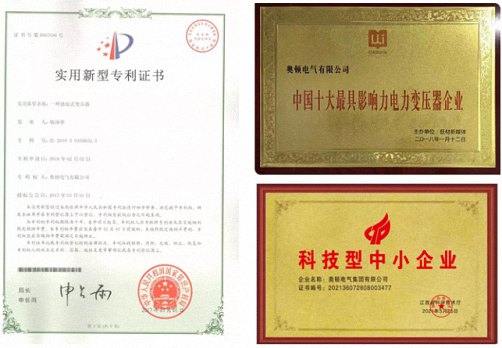 E企秀丨江財總裁班學員企業——奧頓電氣集團有限公司1600.jpg