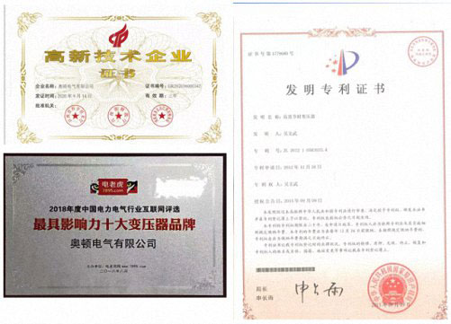 E企秀丨江財總裁班學員企業——奧頓電氣集團有限公司1602_01.jpg