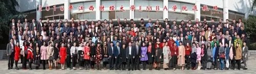 【返校日預告】江西財經大學工商管理學院（MBA教育學院）第六屆返校日《雙循環經濟格局與中國經濟發展》主題論壇預告680.jpg
