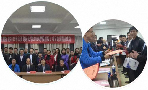 【返校日預告】“項目路演”——江西財經大學工商管理學院（MBA教育學院）第六屆返校日分會場預告179_01.jpg