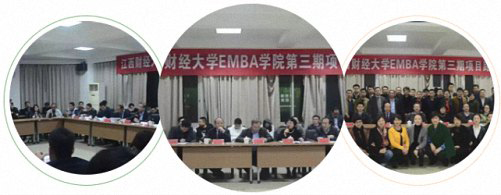 【返校日預告】“項目路演”——江西財經大學工商管理學院（MBA教育學院）第六屆返校日分會場預告193_01.jpg