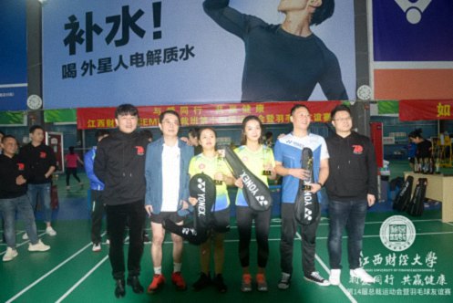 群雄畢至，誰“羽”爭鋒——“羽愛同行，共贏健康”江西財大EMBA總裁班第十四屆運動會暨羽毛球友誼賽決賽圓滿結束873.jpg