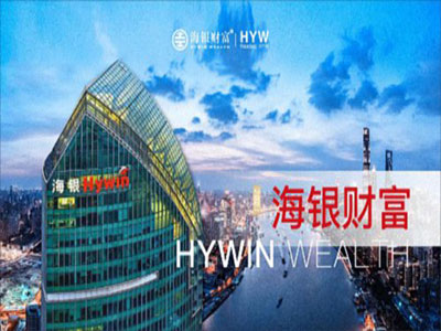 E企秀丨江財(cái)總裁班學(xué)員所在企業(yè)——海銀財(cái)富管理有限公司