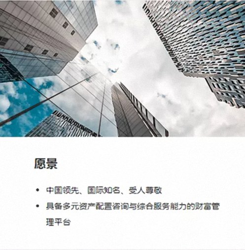 E企秀丨江財(cái)總裁班學(xué)員所在企業(yè)——海銀財(cái)富管理有限公司578.jpg