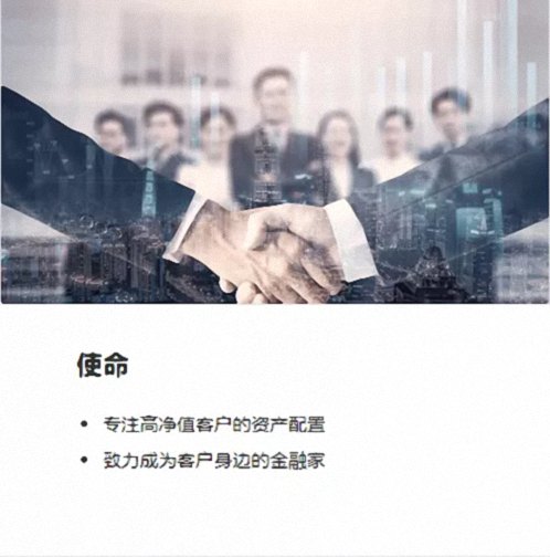 E企秀丨江財(cái)總裁班學(xué)員所在企業(yè)——海銀財(cái)富管理有限公司579.jpg