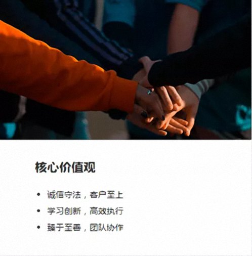 E企秀丨江財(cái)總裁班學(xué)員所在企業(yè)——海銀財(cái)富管理有限公司580.jpg