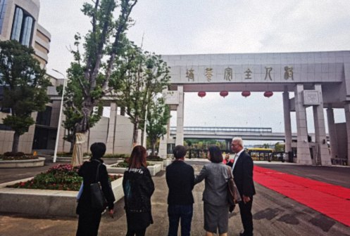 祝賀贛州十五班副班長劉毅龍當選贛州市新生代企業家商會首任會長539.jpg