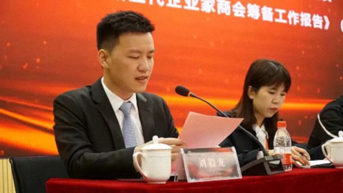 祝賀贛州十五班副班長劉毅龍當選贛州市新生代企業家商會首任會長1120.jpg