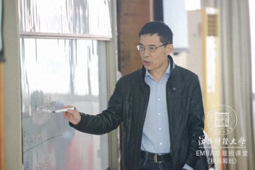 【學(xué)院動(dòng)態(tài)】合理納稅籌劃，規(guī)避企業(yè)風(fēng)險(xiǎn)——記江西財(cái)大EMBA總裁79班《稅務(wù)籌劃》課程52.jpg