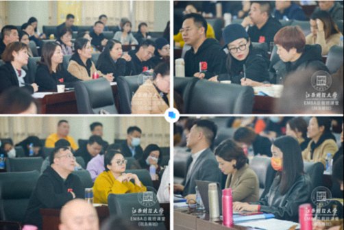 【學(xué)院動(dòng)態(tài)】合理納稅籌劃，規(guī)避企業(yè)風(fēng)險(xiǎn)——記江西財(cái)大EMBA總裁79班《稅務(wù)籌劃》課程246.jpg