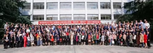 【返校日預告】江西財經大學工商管理學院（MBA教育學院）第六屆返校日暨第119屆高管論壇預告695.jpg