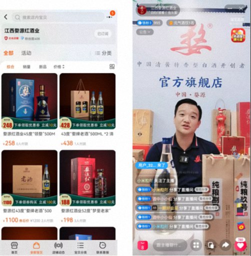 E企秀丨江財總裁26班王立新同學企業——江西婺酒酒業有限公司1745.jpg