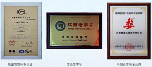 E企秀丨江財總裁26班王立新同學企業——江西婺酒酒業有限公司2452.jpg