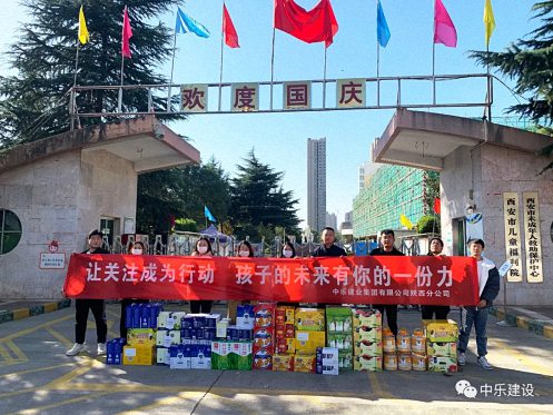 E企秀丨江財EDP學員企業(yè)——中樂建業(yè)集團有限公司889.jpg
