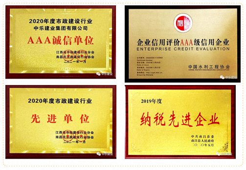E企秀丨江財EDP學員企業(yè)——中樂建業(yè)集團有限公司899.jpg