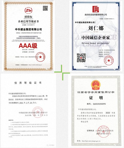 E企秀丨江財EDP學員企業(yè)——中樂建業(yè)集團有限公司901.jpg