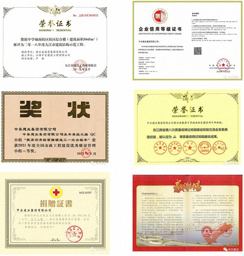 E企秀丨江財EDP學員企業(yè)——中樂建業(yè)集團有限公司903.jpg