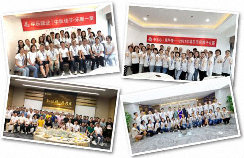 E企秀丨江財EDP學員企業(yè)——中樂建業(yè)集團有限公司668_01.jpg
