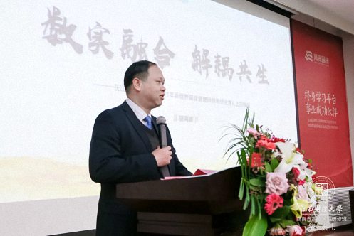 【學院動態】一年同窗 一生友誼丨記江西財經大學新商界71、72、73、74、75班結業典禮579.jpg