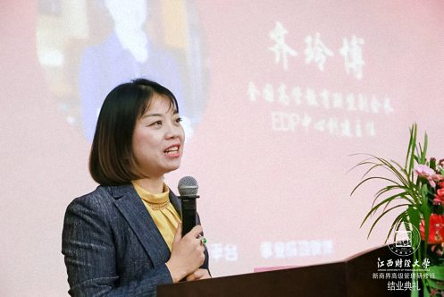 【學院動態】一年同窗 一生友誼丨記江西財經大學新商界71、72、73、74、75班結業典禮758.jpg