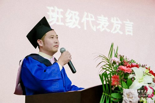 【學院動態】一年同窗 一生友誼丨記江西財經大學新商界71、72、73、74、75班結業典禮1081.jpg