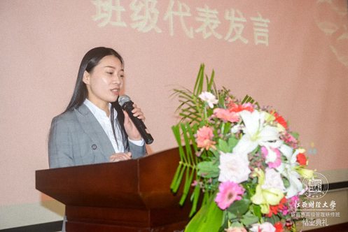 【學院動態】一年同窗 一生友誼丨記江西財經大學新商界71、72、73、74、75班結業典禮1172.jpg